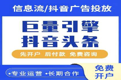 金融行业SEM运营托管的策略与效果